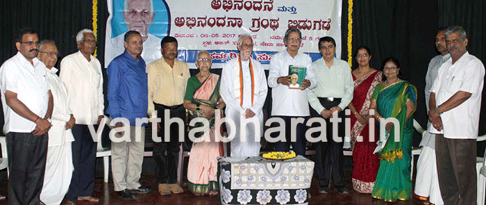 ಅಭಿನಂದನಾ ಗ್ರಂಥ ವ್ಯಕ್ತಿತ್ವವನ್ನು ಅರ್ಥ ಮಾಡಿಕೊಳ್ಳುವ ಹೊತ್ತಗೆ: ಡಾ. ನಾ.ಡಿಸೋಜ