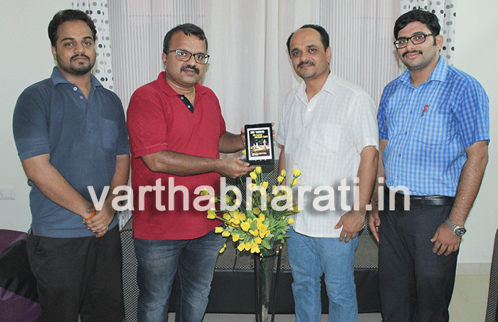 32 ವೇಸ್ ಟು ಲೀಡ್ ಸ್ಮಾರ್ಟ್ ಲೈಫ್ ಇ-ಪುಸ್ತಕ ಬಿಡುಗಡೆ