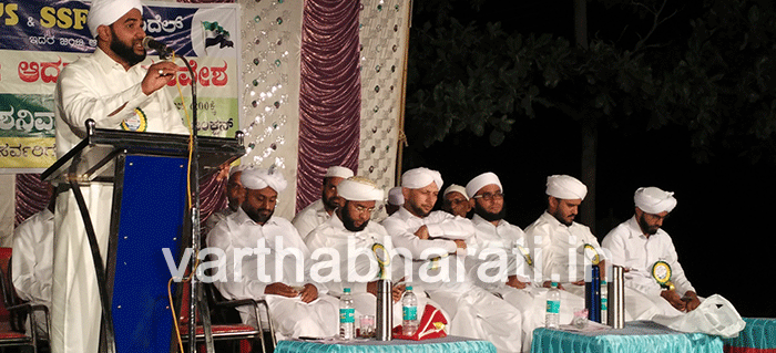 ಬೋಂದೆಲ್: ಸುನ್ನೀ ಆದರ್ಶ ಸಮಾವೇಶ