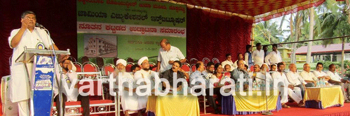 ಜಾಮಿಯಾ ಎಜ್ಯುಕೇಶನಲ್ ಇನ್‌ಸ್ಟಿಟ್ಯೂಟ್ ಸಂಸ್ಥೆಯ ಸಂಕೀರ್ಣ ಕಟ್ಟಡ ಉದ್ಘಾಟನೆ