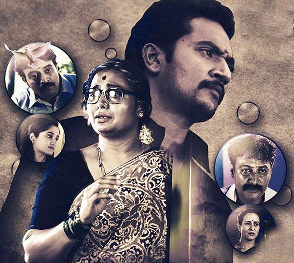 ಮರಳಿ ಮನೆಗೆ