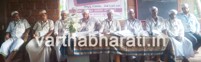 ಎಸ್ಸೆಸ್ಸೆಫ್ ವಿದ್ಯಾರ್ಥಿ ಸಮ್ಮೇಳನ