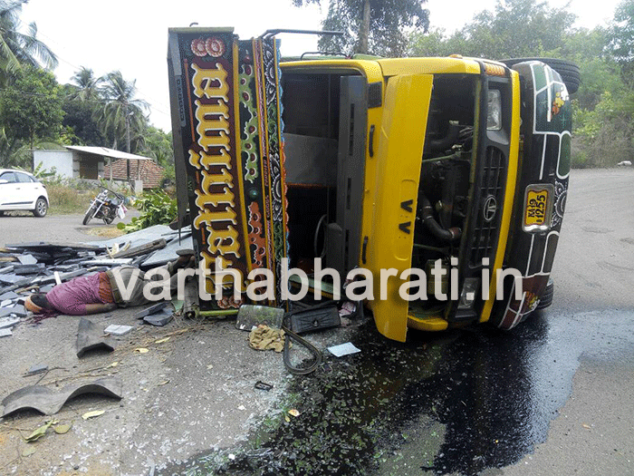 ಗ್ರಾನೈಟ್ ಸಾಗಿಸುತ್ತಿದ್ದ ಲಾರಿ ಪಲ್ಟಿ: ಓರ್ವ ಮೃತ್ಯು, ನಾಲ್ವರ ಸ್ಥಿತಿ ಗಂಭೀರ