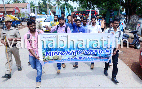 ವಿದ್ಯಾರ್ಥಿ ವೇತನ ಸಮಸ್ಯೆ ಪರಿಸಹರಿಸಲು ಆಗ್ರಹಿಸಿ ಸಿಎಫ್‌ಐ ಪ್ರತಿಭಟನಾ ಜಾಥಾ