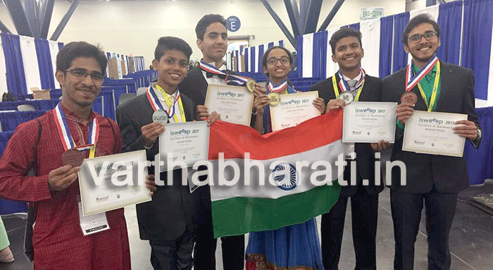 ಅಂತಾರಾಷ್ಟ್ರೀಯ ವಿಜ್ಞಾನ ಸಂಶೋಧನಾ ಸ್ಪರ್ಧೆಯಲ್ಲಿ ದೇಶದ ಕೀರ್ತಿಪತಾಕೆ ಹಾರಿಸಿದ ಉಪ್ಪಿನಂಗಡಿಯ ಗ್ರಾಮೀಣ ಪ್ರತಿಭೆಗಳು