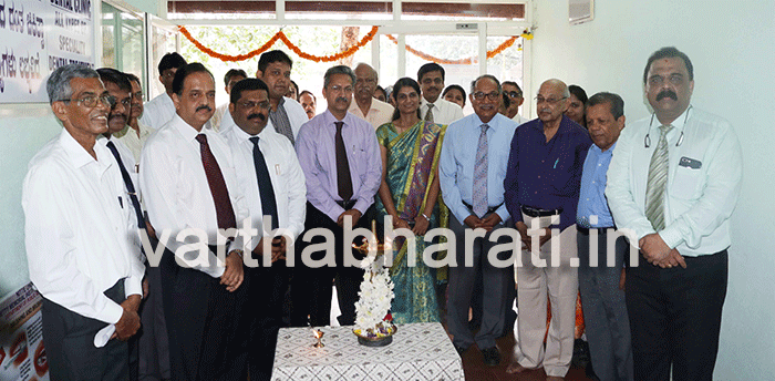 ​ಮುಡಿಪು: ನಿಟ್ಟೆ ವಿದ್ಯಾಧಿರಾಜ ವೈದ್ಯಕೀಯ ಮತ್ತು ದಂತ ವೈದ್ಯಕೀಯ ಉಪಗ್ರಹ ವಿಭಾಗ ಉದ್ಘಾಟನೆ