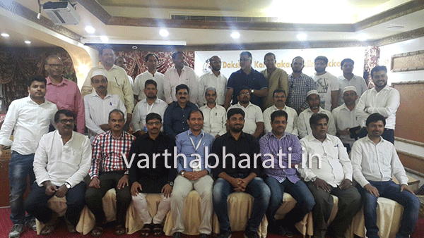 ರಿಯಾದ್: ದಕ್ಷಿಣ ಕರ್ನಾಟಕ ಮುಸ್ಲಿಂ ಒಕ್ಕೂಟದ  ವಾರ್ಷಿಕ ಮಹಾಸಭೆ