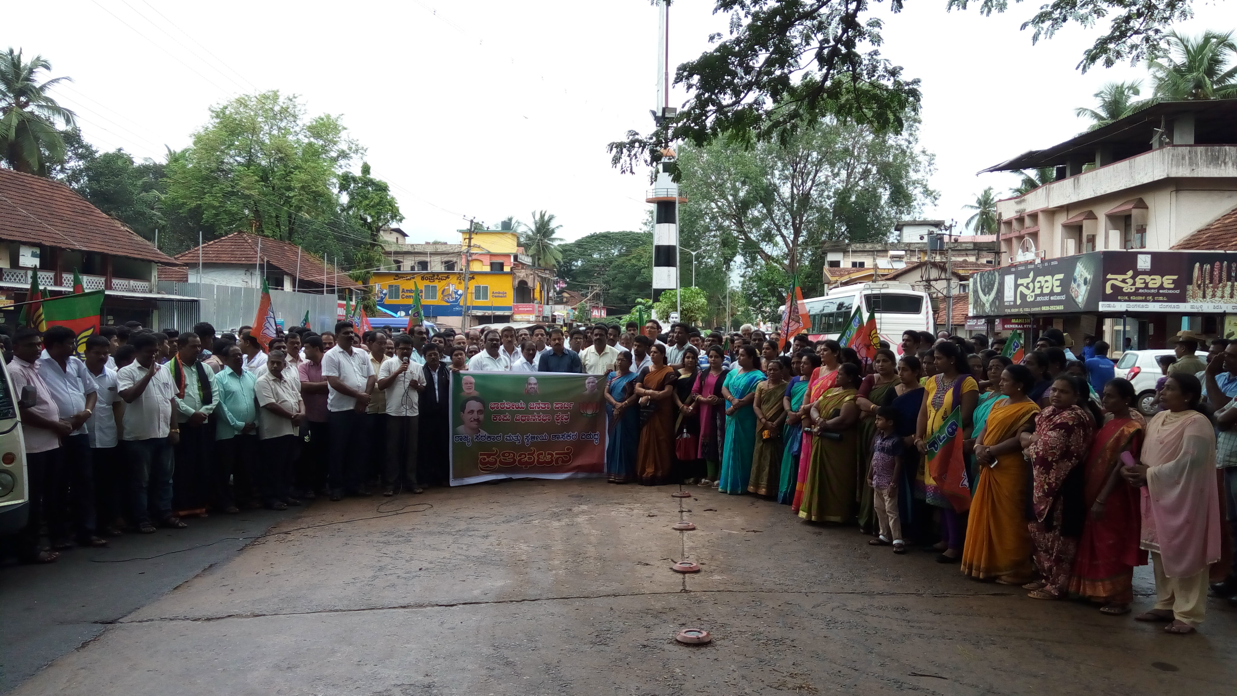 ಕಾಪು: ಶಾಸಕರ ವಿರುದ್ಧ ಪ್ರತಿಭಟನೆ