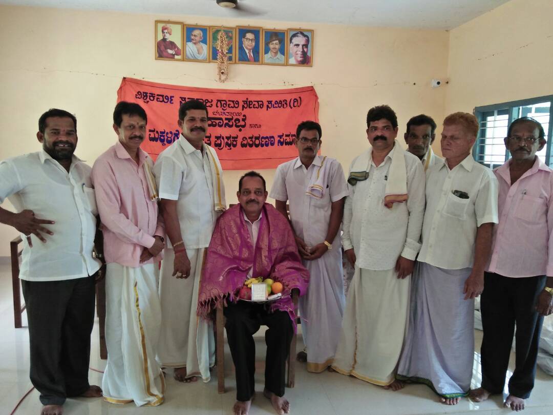 ಬೆಳುವಾಯಿ ವಿಶ್ವಕರ್ಮ ಸಮಾಜ ಸೇವಾ ಸಮಿತಿ: ಪುಸ್ತಕ ವಿತರಣೆ ಸನ್ಮಾನ