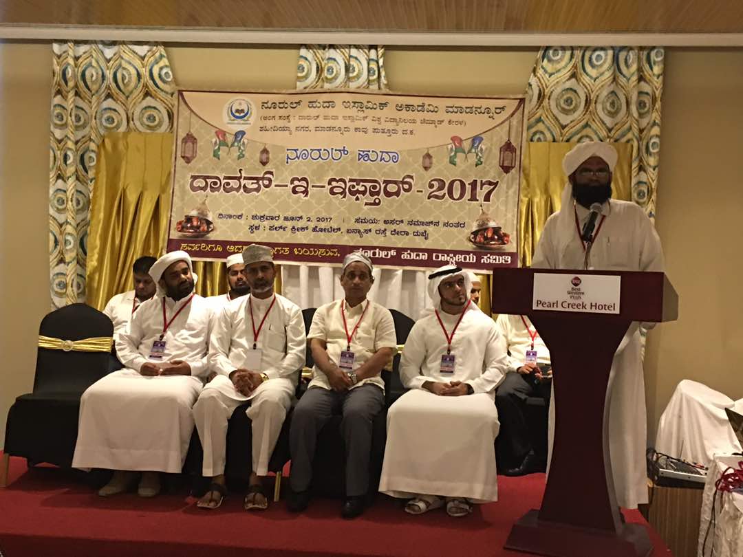 ದುಬೈ: ನೂರುಲ್ ಹುದಾ ವತಿಯಿಂದ ಇಫ್ತಾರ್ ಸಂಗಮ