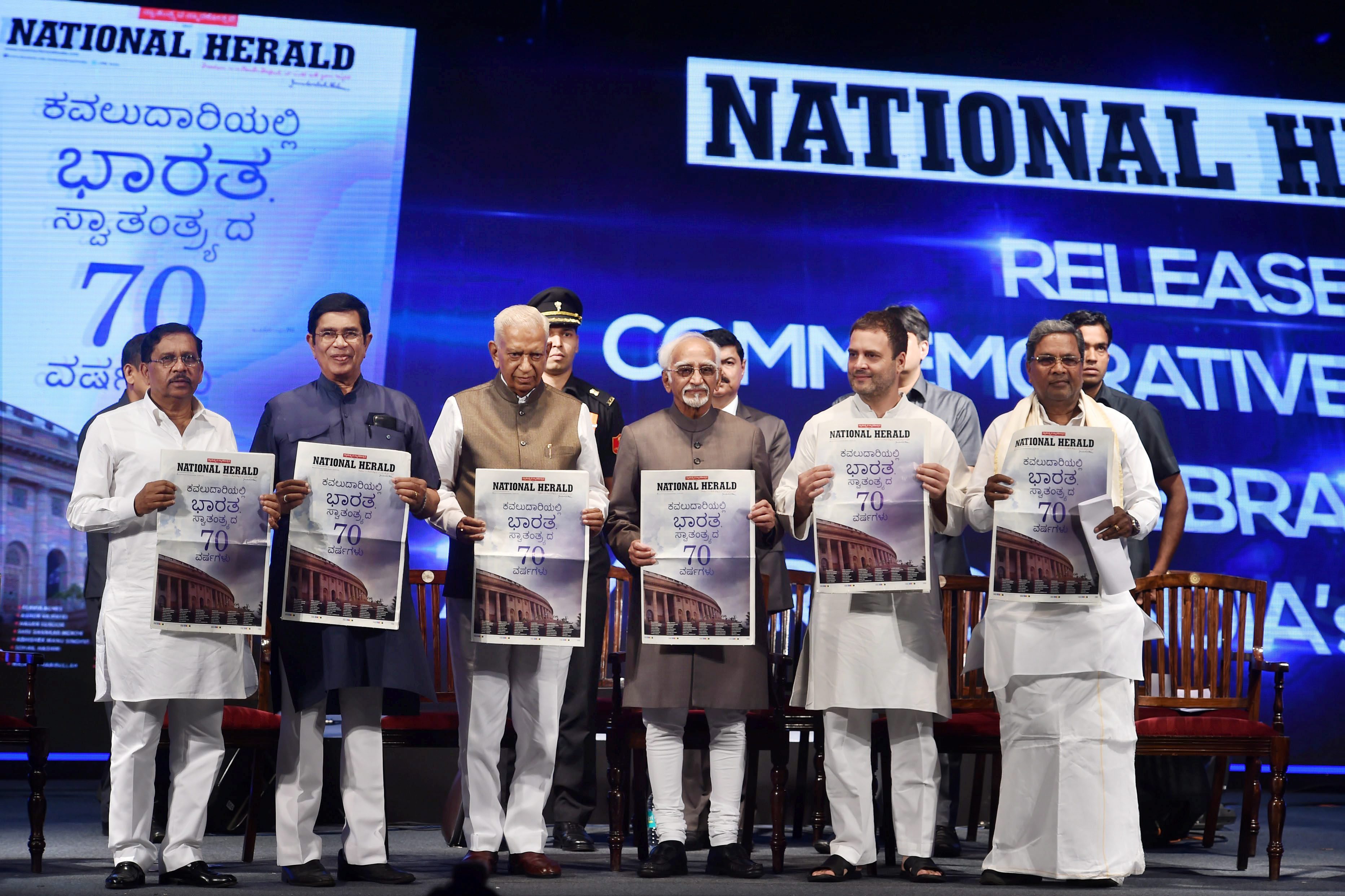 ವೃತ್ತಪತ್ರಿಕೆಗಳು ಲಾಭಗಳಿಕೆಯ ಸಾಧನವಾಗಬಾರದು: ಉಪರಾಷ್ಟ್ರಪತಿ