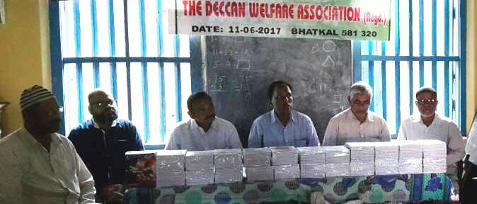 ಡೆಕ್ಕನ್ ವೆಲ್ಫೇರ್ ಅಸೋಸಿಯೇಶನ್ ನಿಂದ ಪುಸ್ತಕ ವಿತರಣೆ