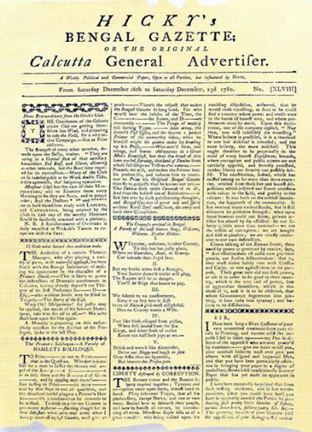 ಭಾರತದ ಮೊದಲ ಪತ್ರಿಕಾ ದಾಳಿಯ ಸುತ್ತ...