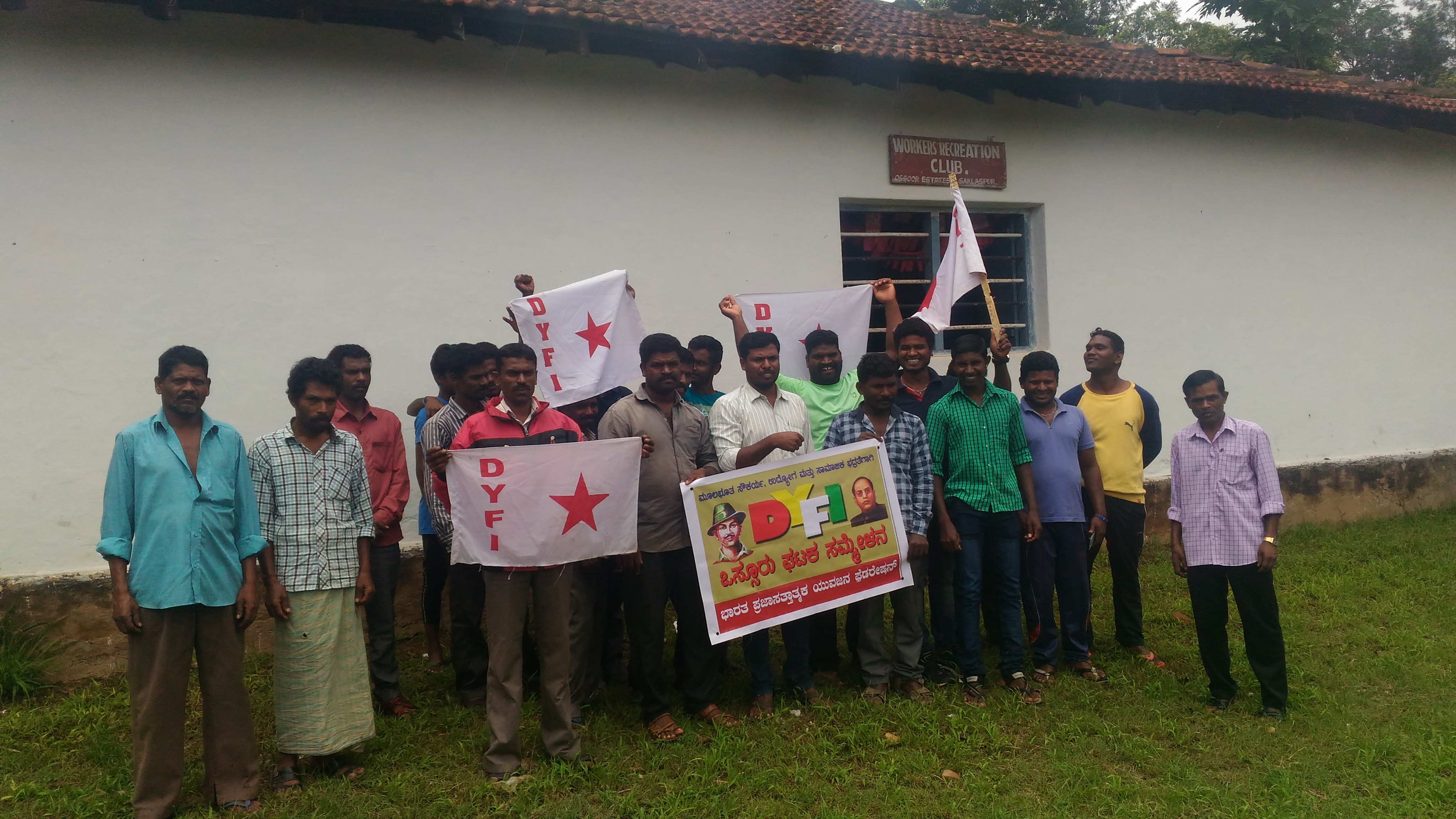 ಯುವ ಜನರು ಸಮಾಜ ಮುಖಿಯಾಗಿ ಆಲೋಚಿಸಬೇಕು: ಡಿ.ವೈ.ಎಫ್.ಐ. ಪೃಥ್ವಿ