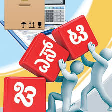 ಸಣ್ಣ ವಿದ್ಯುತ್ ಮಗ್ಗಗಳ ಮೇಲಿನ ಜಿಎಸ್‌ಟಿ ರದ್ದತಿಗೆ ಆಗ್ರಹ