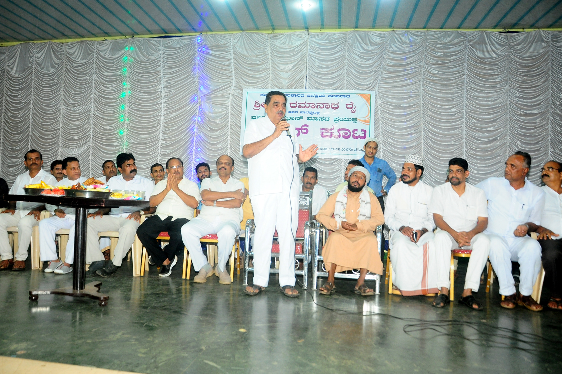 ಸಾಮರಸ್ಯವೇ ಬದುಕಾಗಬೇಕು: ಸಚಿವ ರೈ