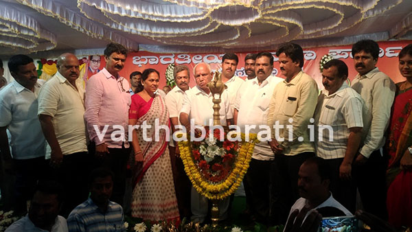 ಕಾರ್ಯಕರ್ತರು ಗೊಂದಲಗಳಿಗೆ ಒಳಗಾಗದೆ ಪಕ್ಷ ಸಂಘಟನೆಗೆ ಶ್ರಮಿಸಬೇಕು: ಯಡಿಯೂರಪ್ಪ