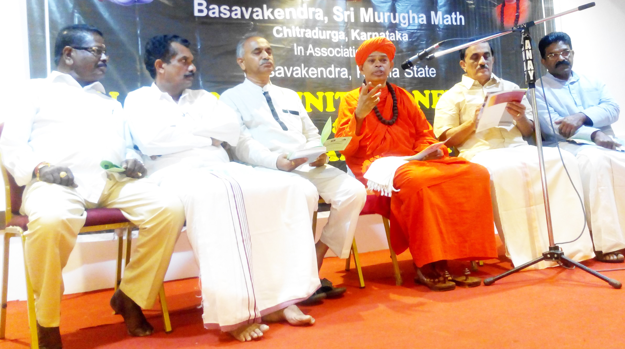 ದೇವರ ಮೇಲೆ ನಂಬಿಕೆಯಿರಲಿ; ಮೂಢನಂಬಿಕೆ ಅಲ್ಲ: ಮುರುಘಾ ಶ್ರೀ