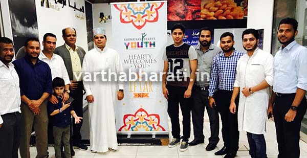 ದುಬೈ : ಕರ್ಣಾಟಕ ಬ್ಯಾರೀಸ್ ಯೂತ್ ಕೌನ್ಸಿಲ್ ವತಿಯಿಂದ ಇಫ್ತಾರ್ ಕೂಟ