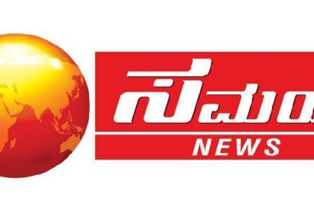 ಸಿಬ್ಬಂದಿ ವೇತನಕ್ಕೆ ನಗದು ನೀಡಿದ ಆರೋಪ: ಸಮಯ ಸುದ್ದಿ ವಾಹಿನಿ ಕಚೇರಿ ಮೇಲೆ ಐಟಿ ದಾಳಿ