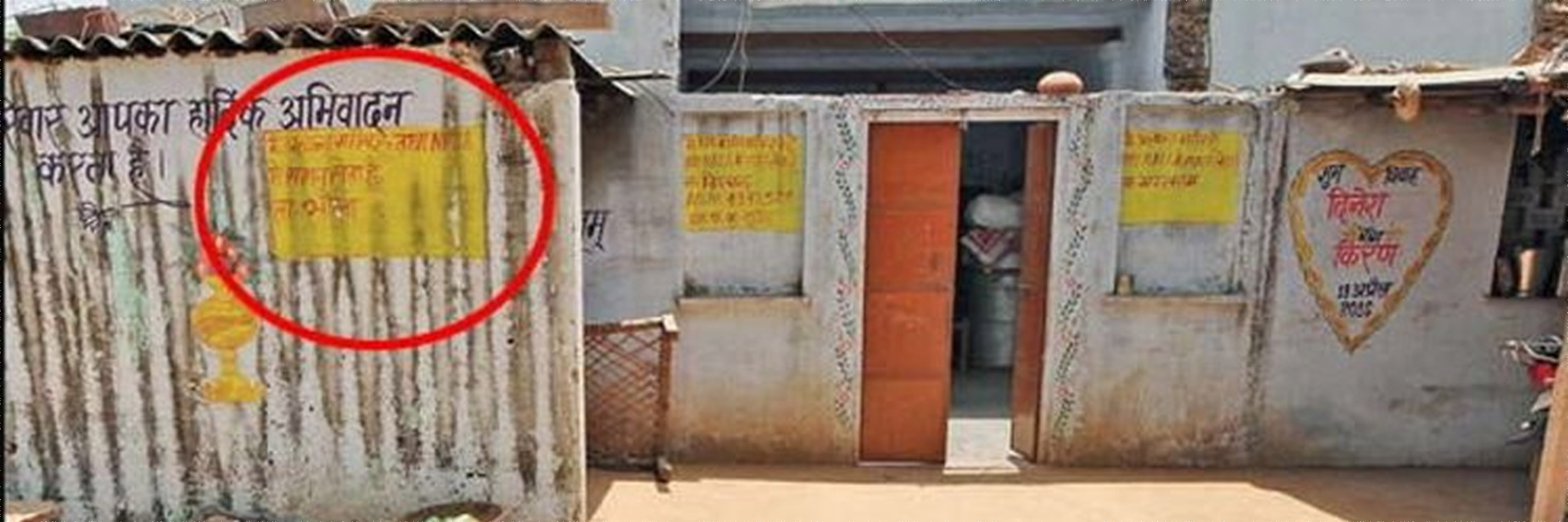 ನಾನು ಬಡವ, ನಾನು ಸರಕಾರದ ಫಲಾನುಭವಿ: ಬಡವರ ಮನೆಗೆ ರಾಜಸ್ಥಾನ ಸರಕಾರದ ಬೋರ್ಡ್‌