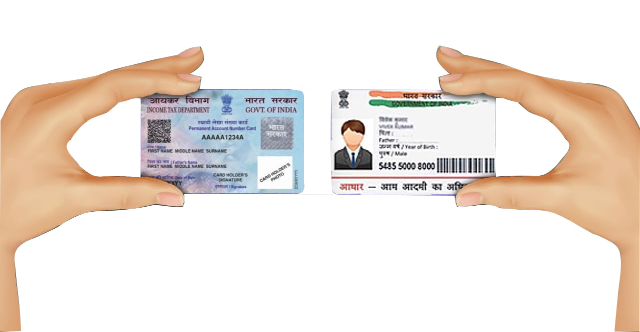 ಪಾನ್-ಆಧಾರ್ ಜೋಡಣೆ