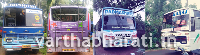 ಇನೋಳಿ: ಕಿಡಿಗೇಡಿಗಳಿಂದ ಬಸ್ ಗಳಿಗೆ ಕಲ್ಲೆಸೆದು ಹಾನಿ