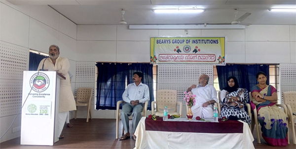 ಬ್ಯಾರೀಸ್‌: ವಿಶ್ವಯೋಗ ದಿನಾಚರಣೆ