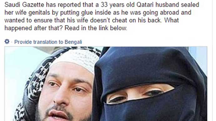 ಕಪೋಲ ಕಲ್ಪಿತ ಫತ್ವಾಗಳು,ಸರಣಿ ಸುಳ್ಳುಸುದ್ದಿಗಳು.....