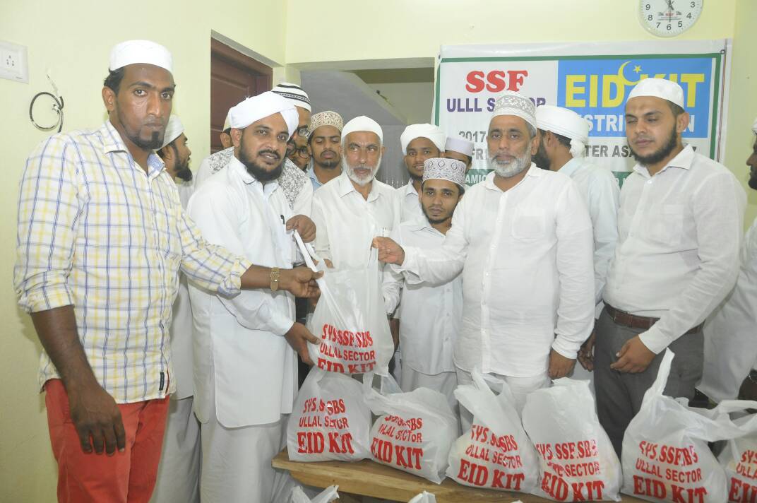 ಎಸ್ಸೆಸ್ಸೆಫ್ ಉಳ್ಳಾಲ ಸೆಕ್ಟರ್ ವತಿಯಿಂದ ಈದ್ ಕಿಟ್ ವಿತರಣೆ