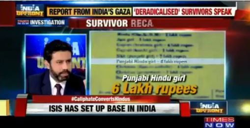 7 ವರ್ಷಗಳ ಹಿಂದಿನ ಫೋಟೊಶಾಪ್ ಚಿತ್ರ ಬಳಸಿ ಮತಾಂತರದ ಎಕ್ಸ್ ಕ್ಲೂಸಿವ್ ಸುದ್ದಿ ನೀಡಿದ ಟೈಮ್ಸ್ ನೌ