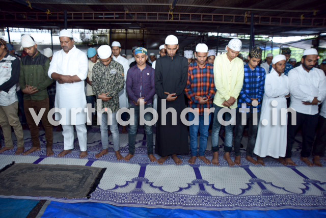 ದ.ಕ. ಜಿಲ್ಲೆಯಲ್ಲಿ ಸಂಭ್ರಮದ ಈದುಲ್ ಫಿತ್ರ್