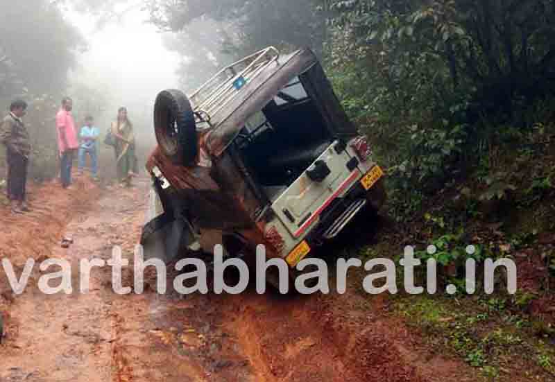 ಜೀಪ್ ಪಲ್ಟಿ: ಕೇರಳದ ಮಹಿಳೆ ಮೃತ್ಯು, ಏಳು ಮಂದಿಗೆ ಗಾಯ
