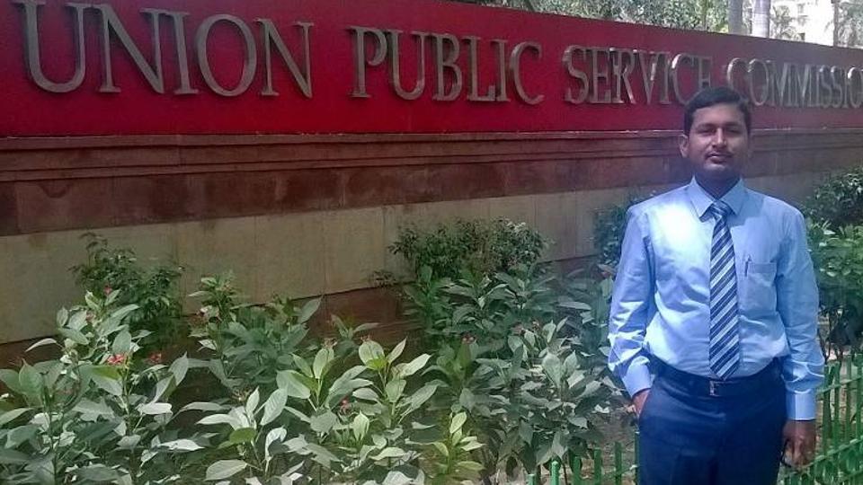 ಯುಪಿಎಸ್‌ಸಿ: ನಕಲಿ ಪ್ರಮಾಣಪತ್ರ ಸಲ್ಲಿಸಿ ರ‍್ಯಾಂಕ್  !