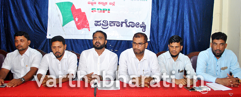 ‘ಜಿಲ್ಲೆಯ ಸಾಮರಸ್ಯಕ್ಕಾಗಿ ಜನತೆಯ ಒಕ್ಕೂಟ’ ಘೋಷಣೆಯೊಂದಿಗೆ ‘ಕಲ್ಲಡ್ಕ ಚಲೋ’: ಎಸ್‌ಡಿಪಿಐ