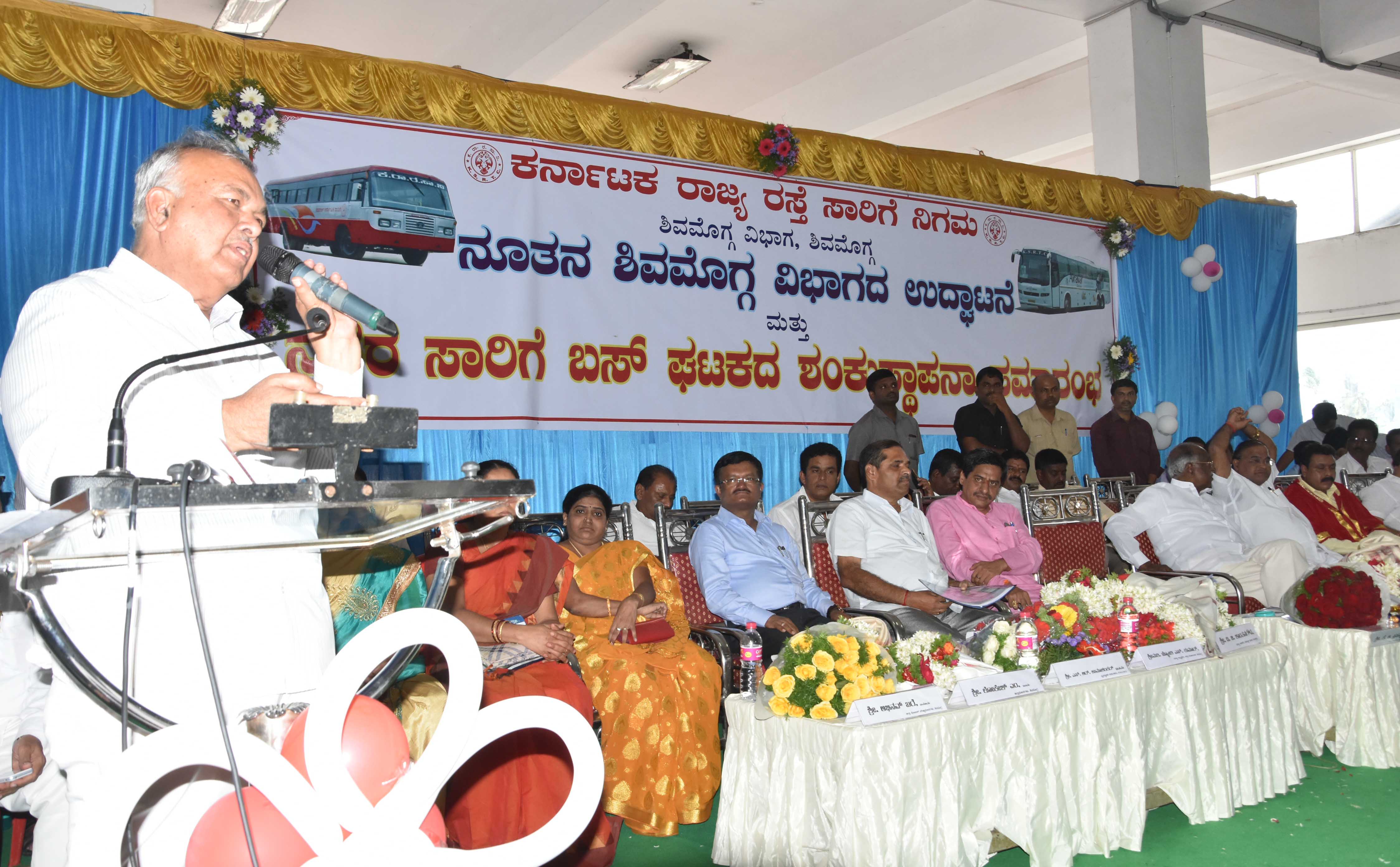 ಕೆಎಸ್‌ಆರ್‌ಟಿಸಿ ಶಿವಮೊಗ್ಗ ವಿಭಾಗೀಯ ಕಚೇರಿಗೆ ಸಾರಿಗೆ ಸಚಿವರಿಂದ ಚಾಲನೆ