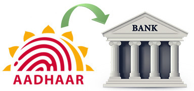 ಬ್ಯಾಂಕ್-ಆಧಾರ್  ಜೋಡಣೆ ಕಡ್ಡಾಯವಾಗುವುದು ಹೇಗೆ ಸಾಧ್ಯ?