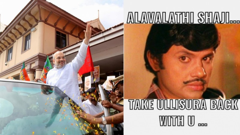 ಅಮಿತ್ ಶಾ ಗೆ ಕೇರಳ ಆತಿಥ್ಯ !