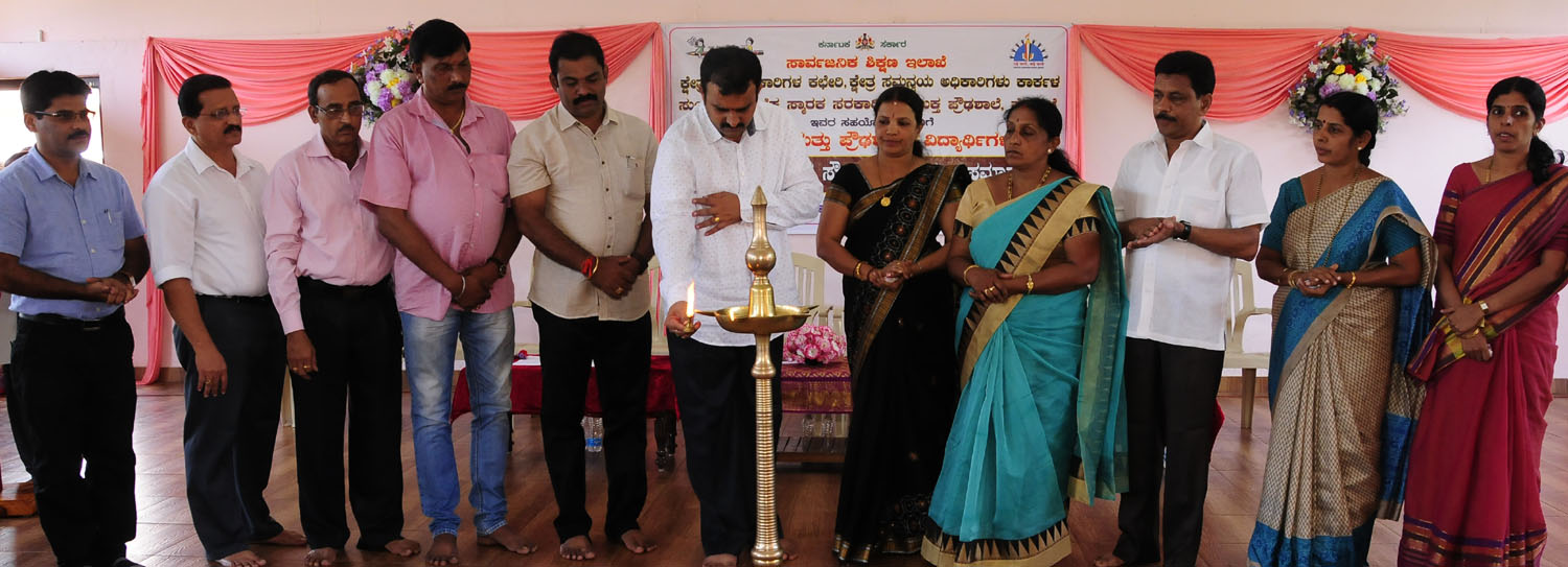 ​ವಿದ್ಯಾರ್ಥಿಗಳಿಗೆ ಸರಕಾರದ ಸೌಲಭ್ಯಗಳ ವಿತರಣೆ