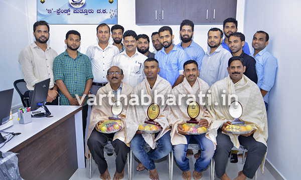 ಪುತ್ತೂರಿನಲ್ಲಿ ‘ಇ-ಫ್ರೆಂಡ್ಸ್ ವತಿಯಿಂದ ಯೋಧರಿಗೆ ಸನ್ಮಾನ