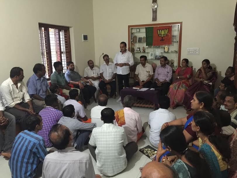 ಬಿಜೆಪಿ ಸಭೆ : ಪಕ್ಷ ಸಂಘಟನೆ ಬಗ್ಗೆ ಸಮಾಲೋಚನೆ