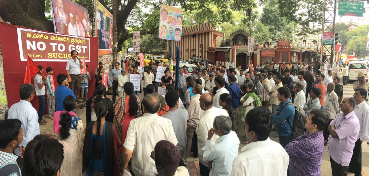 ಜಿಎಸ್‌ಟಿ ವಿರೋಧಿಸಿ ಎಸ್‌ಯುಸಿಐ ಪ್ರತಿಭಟನೆ