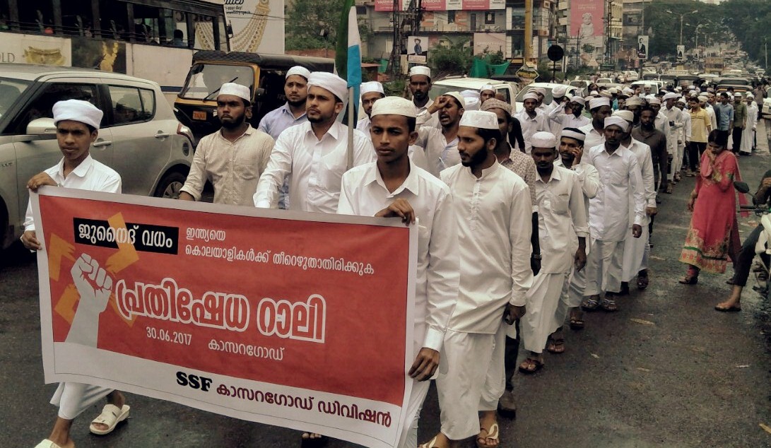 ಕೋಮುವಾದ, ಅಸಹಿಷ್ಣುತೆ ವಿರುದ್ದ ಎಸೆಸ್ಸೆಫ್ ನಿಂದ ರ್ಯಾಲಿ