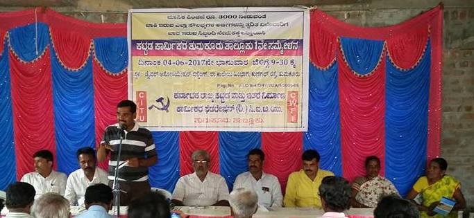 ಕೇಂದ್ರದ ಅರ್ಥಿಕ ನೀತಿಯಿಂದ ಕಾರ್ಮಿಕರಿಗೆ ಸಂಕಷ್ಟ:ಸೈಯದ್ ಮುಜೀಬ್