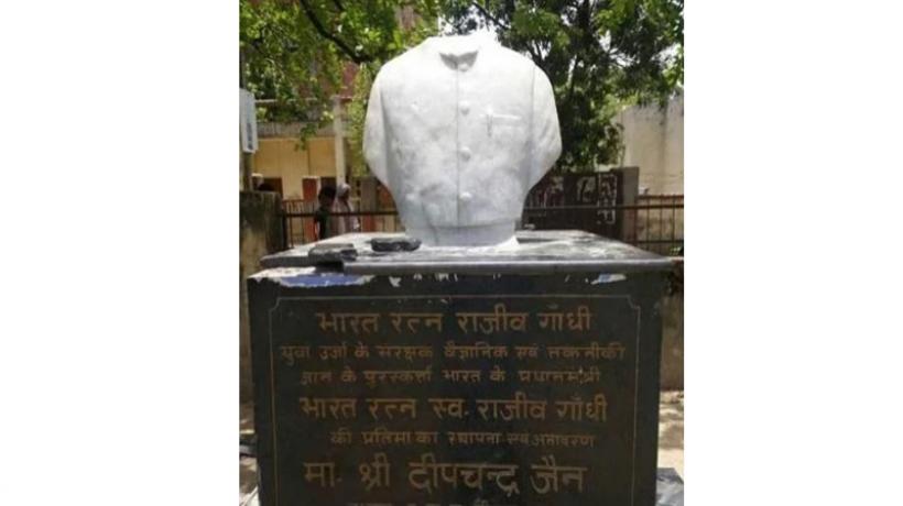 ಮಿರ್ಝಾಪುರದಲ್ಲಿ ಮಾಜಿ ಪ್ರಧಾನಿ ರಾಜೀವ ಗಾಂಧಿ ಪ್ರತಿಮೆಗೆ ಹಾನಿ
