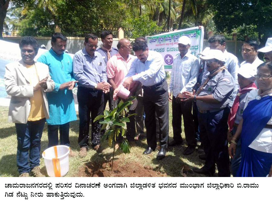 ಪರಿಸರ ಮಾಲಿನ್ಯಕ್ಕೆ ಕಡಿವಾಣ ಅಗತ್ಯ : ಜಿಲ್ಲಾಧಿಕಾರಿ ಬಿ.ರಾಮು