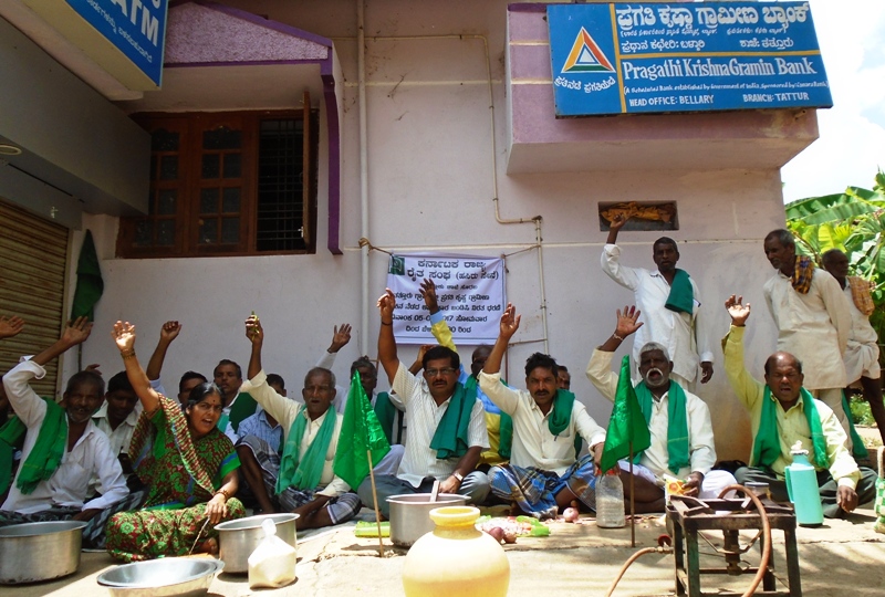 ಬ್ಯಾಂಕ್ ಮ್ಯಾನೇಜರ್ ನಿಂದ ವಂಚನೆ: ಧರಣಿ ಸತ್ಯಾಗ್ರಹ