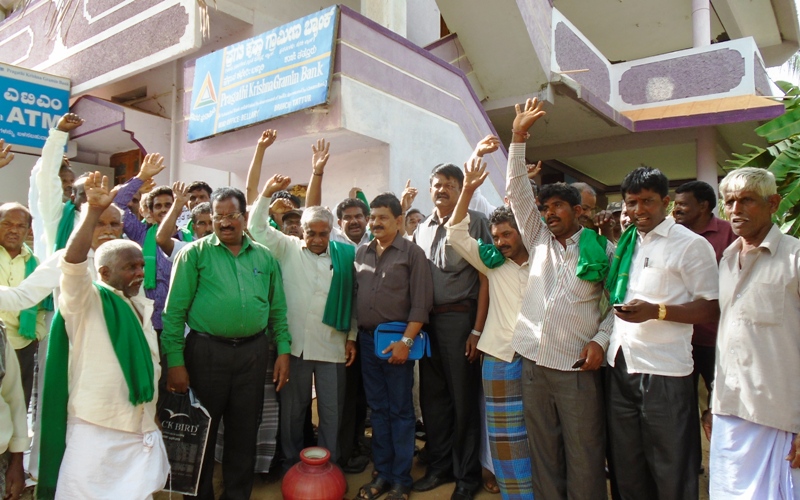 ಗ್ರಾಮೀಣ ಬ್ಯಾಂಕಿನ ವ್ಯವಸ್ಥಾಪಕನಿಂದ ಅವ್ಯವಹಾರದ ಆರೋಪ ; ಕೊನೆಗೊಂಡ ಧರಣಿ