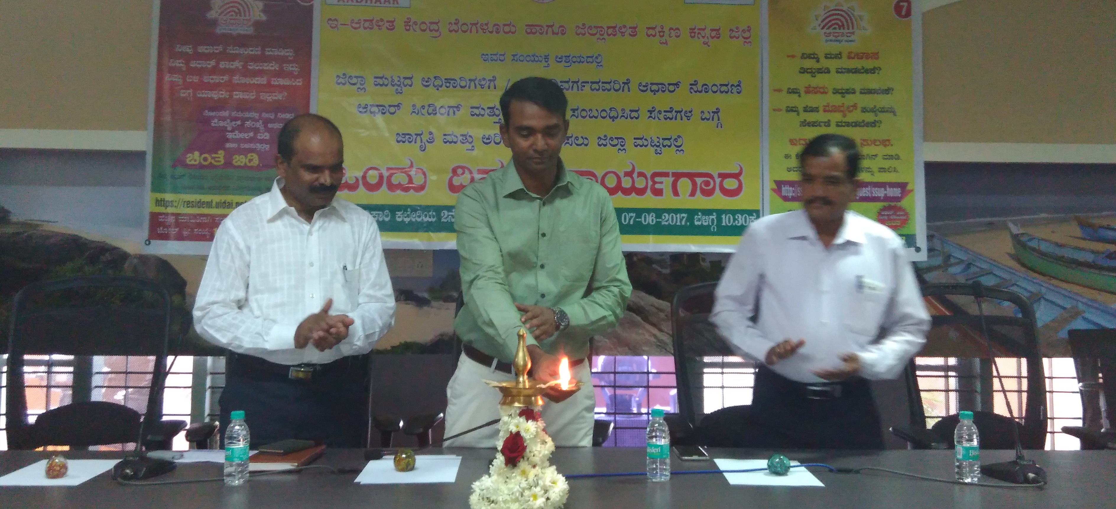 ದ.ಕ. ಜಿಲ್ಲೆಯಲ್ಲಿ 21.01 ಲಕ್ಷ ಮಂದಿಗೆ ಆಧಾರ್‌