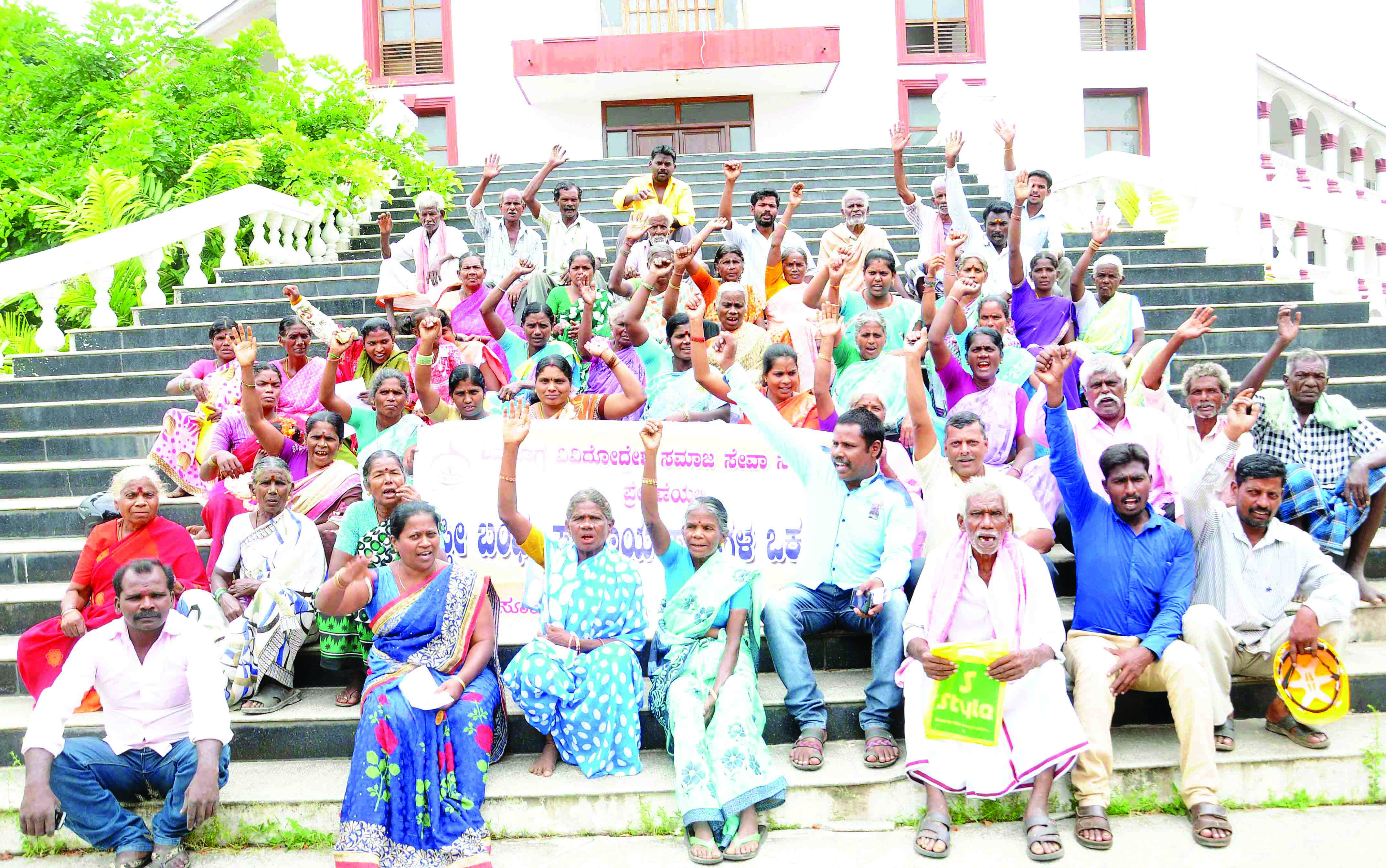 ಡಿಸಿ ಕಚೇರಿ ಮುಂಭಾಗದಲ್ಲಿ ಗ್ರಾಮಸ್ಥರ ಪ್ರತಿಭಟನೆ